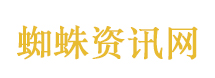 网警侦破买卖公民个人信息案